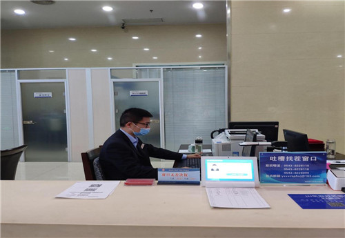 阳信县行政审批服务局设立“吐槽找茬”专窗 优化营商环境再出新招