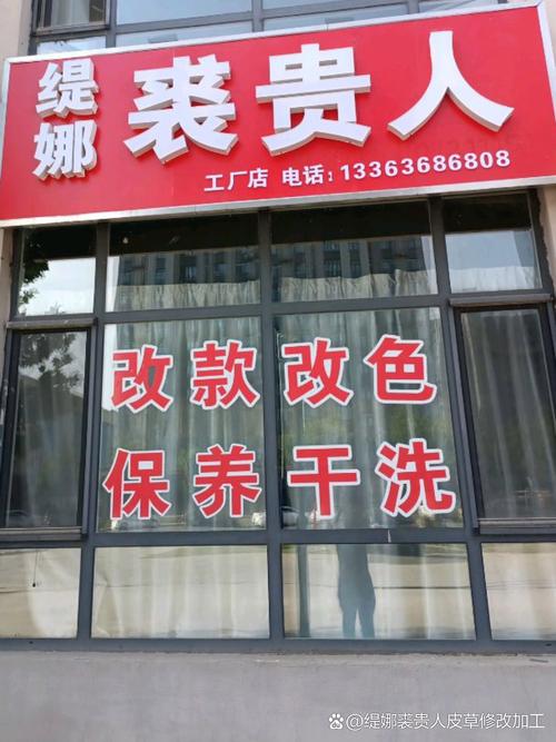 皮具焕新指南 改款改色换衬换扣，专业保养一步到位