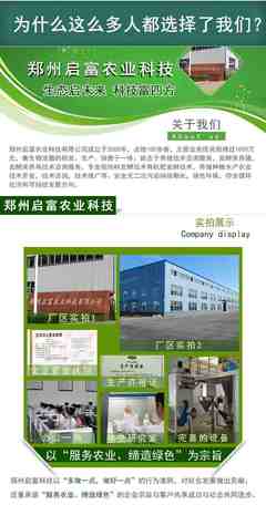 用em益生菌菌液养猪怎么使用效果好?